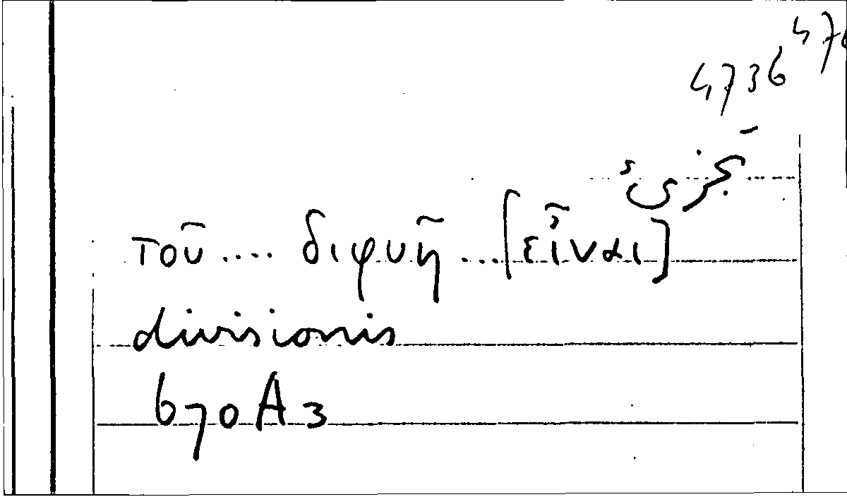 Filecard Arist.Part-anim.11329