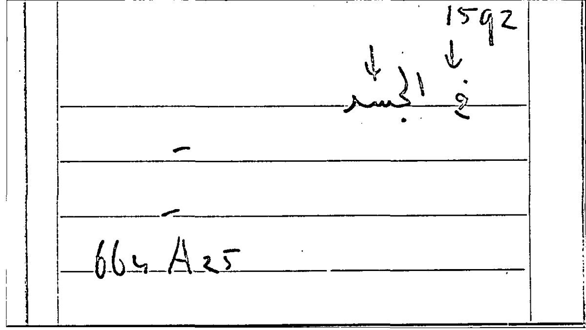 Filecard Arist.Part-anim.11348