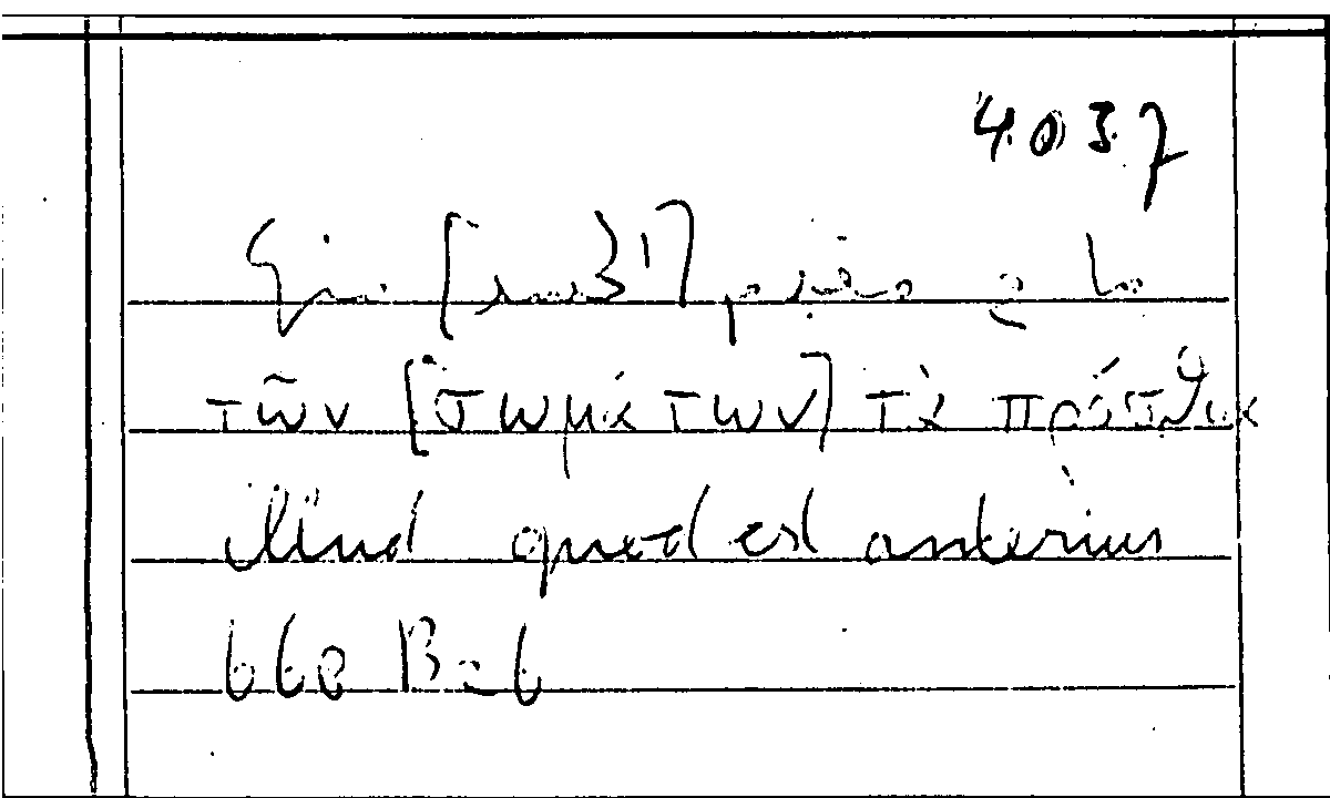 Filecard Arist.Part-anim.11375