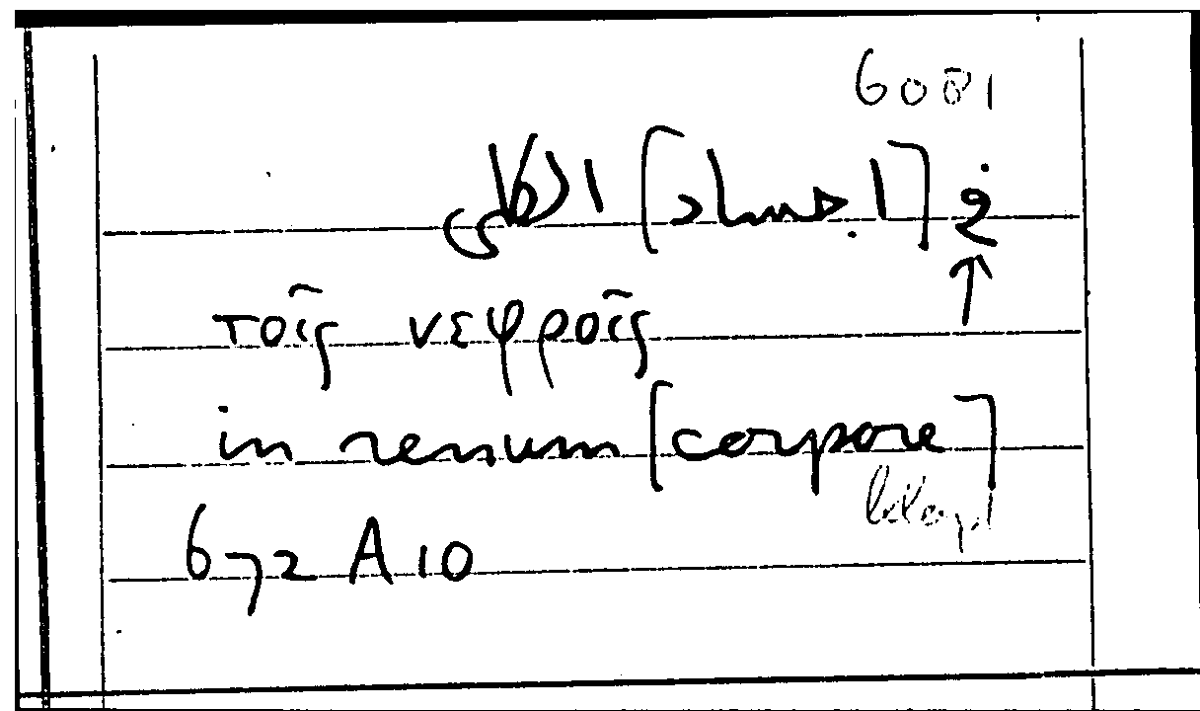 Filecard Arist.Part-anim.11422