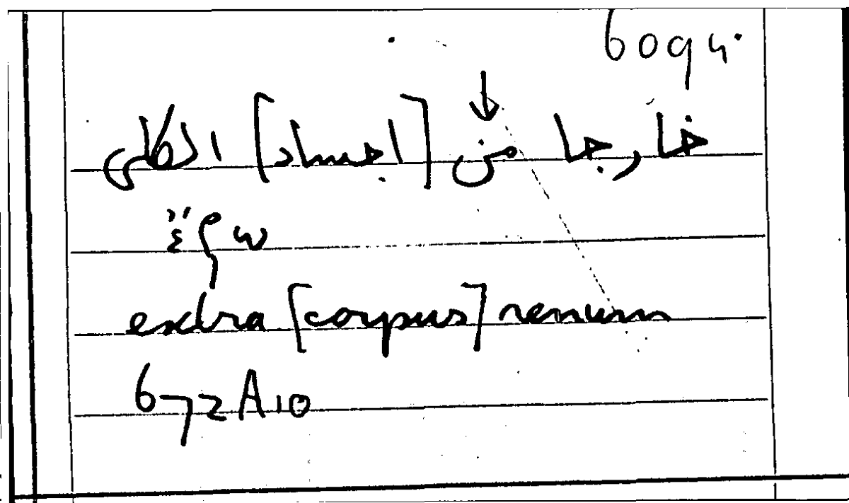 Filecard Arist.Part-anim.11423