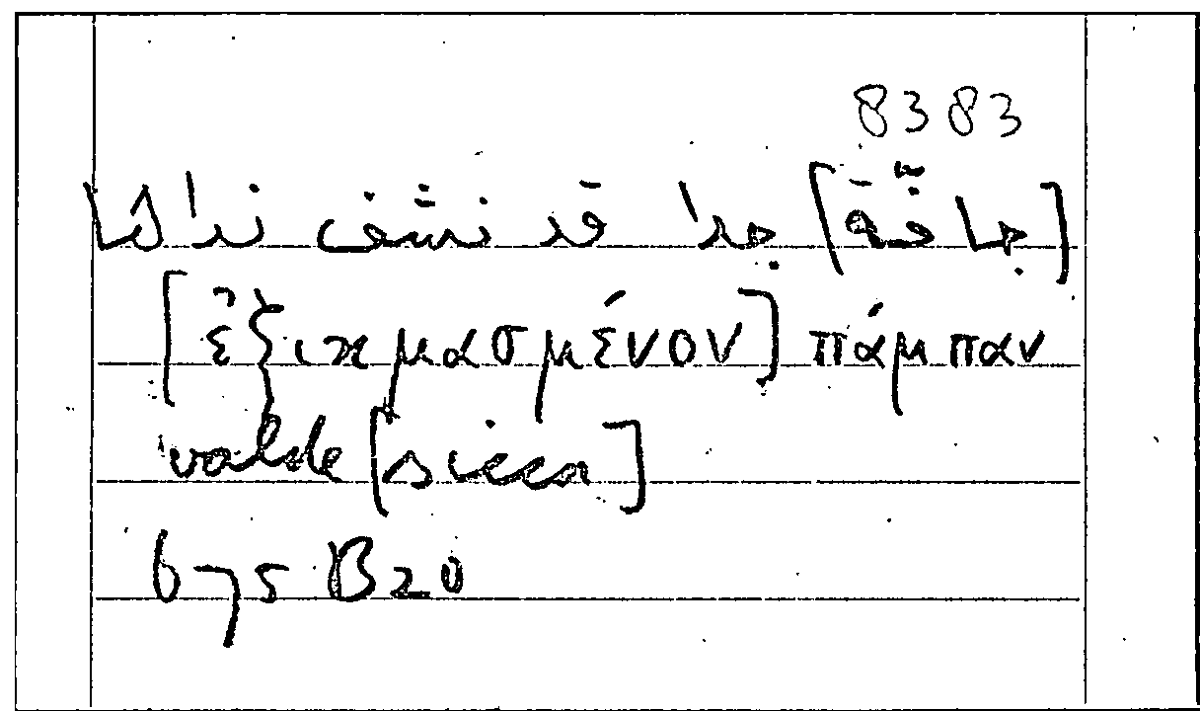 Filecard Arist.Part-anim.11441