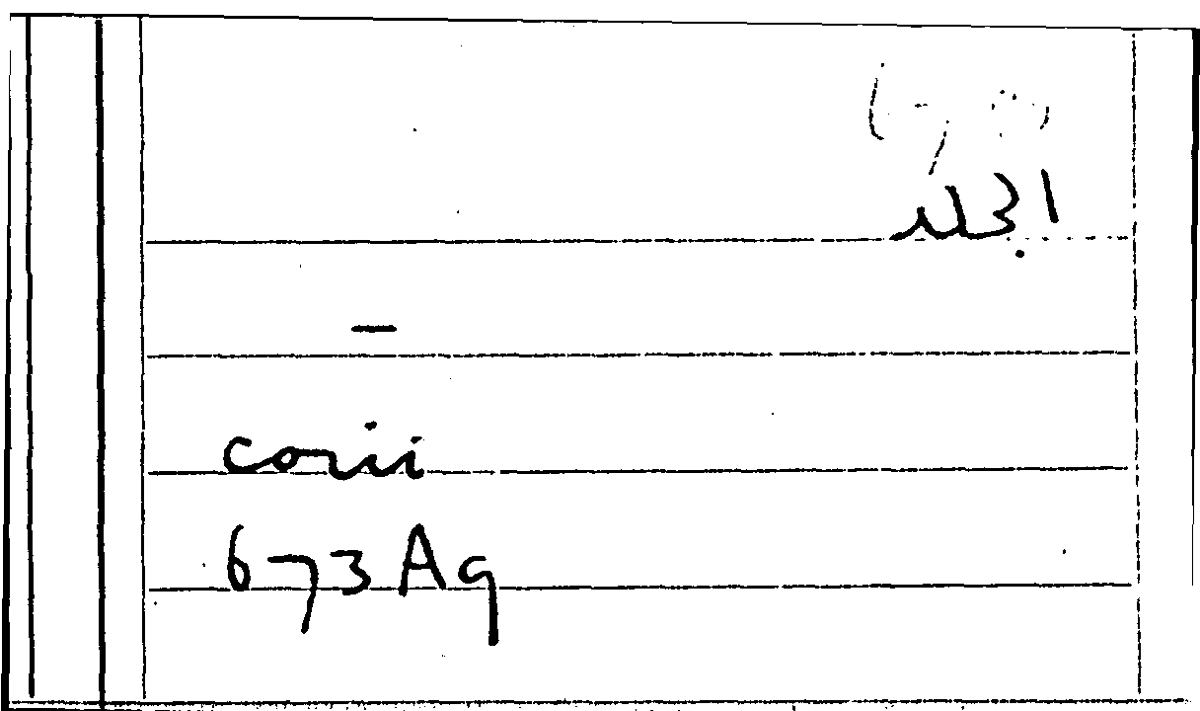 Filecard Arist.Part-anim.11446