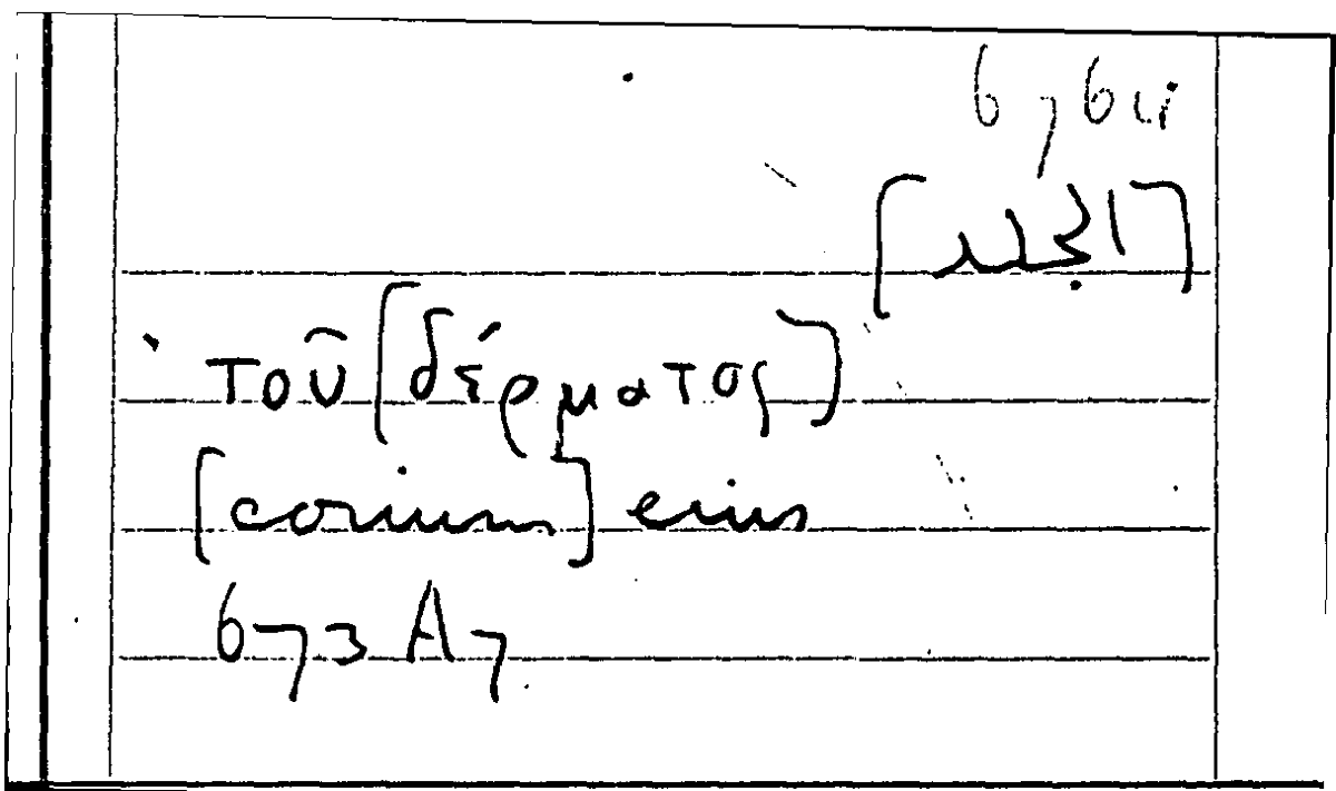 Filecard Arist.Part-anim.11448