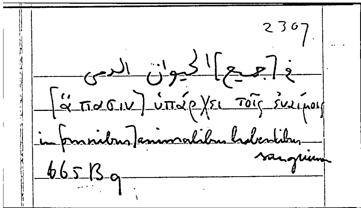 Filecard Arist.Part-anim.11483