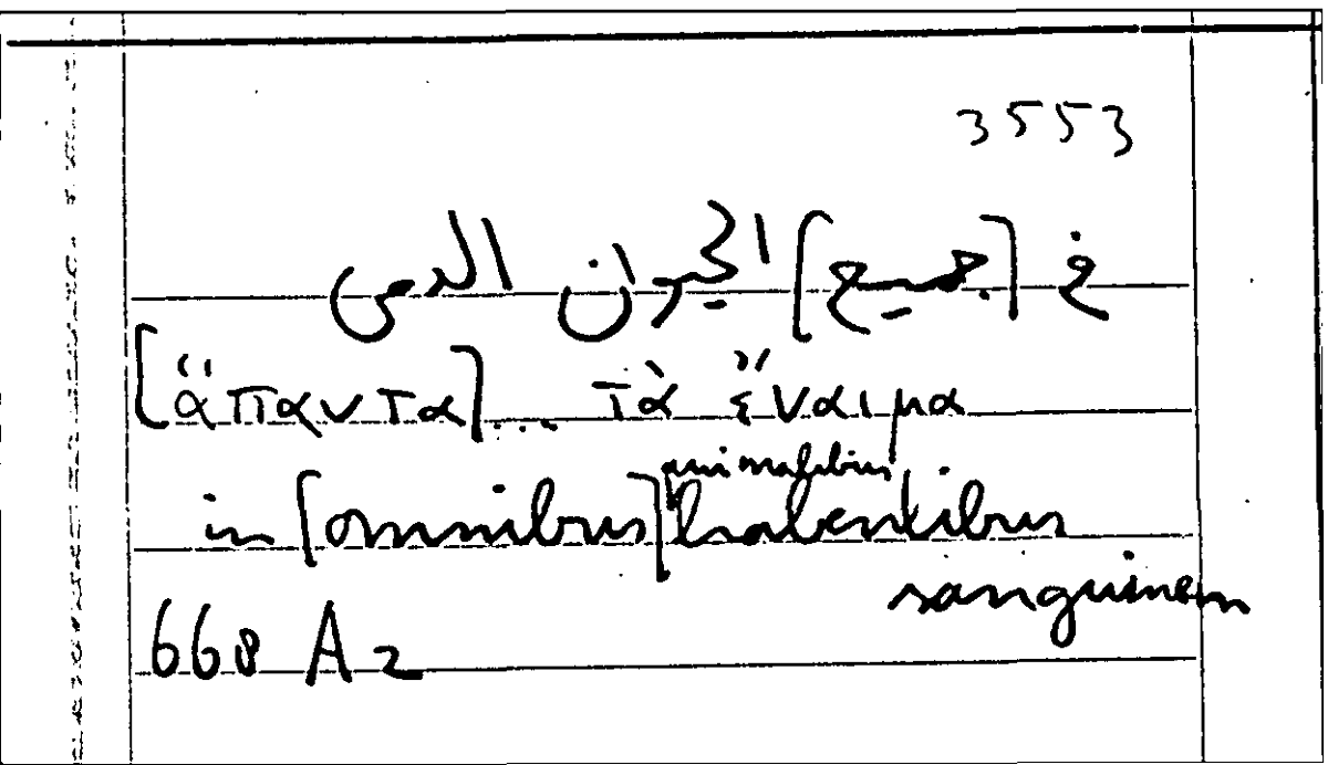Filecard Arist.Part-anim.11491