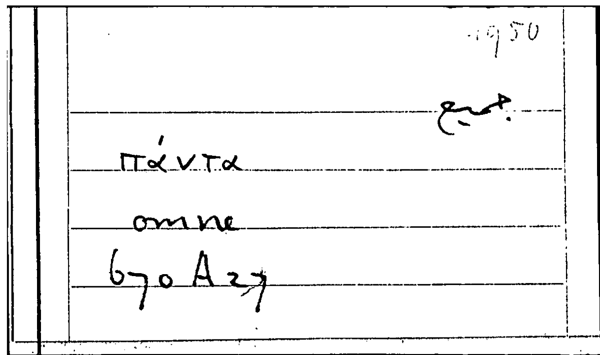 Filecard Arist.Part-anim.11496