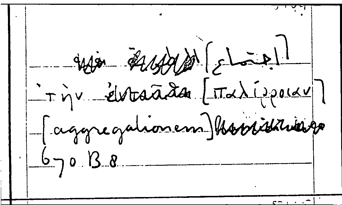 Filecard Arist.Part-anim.11534