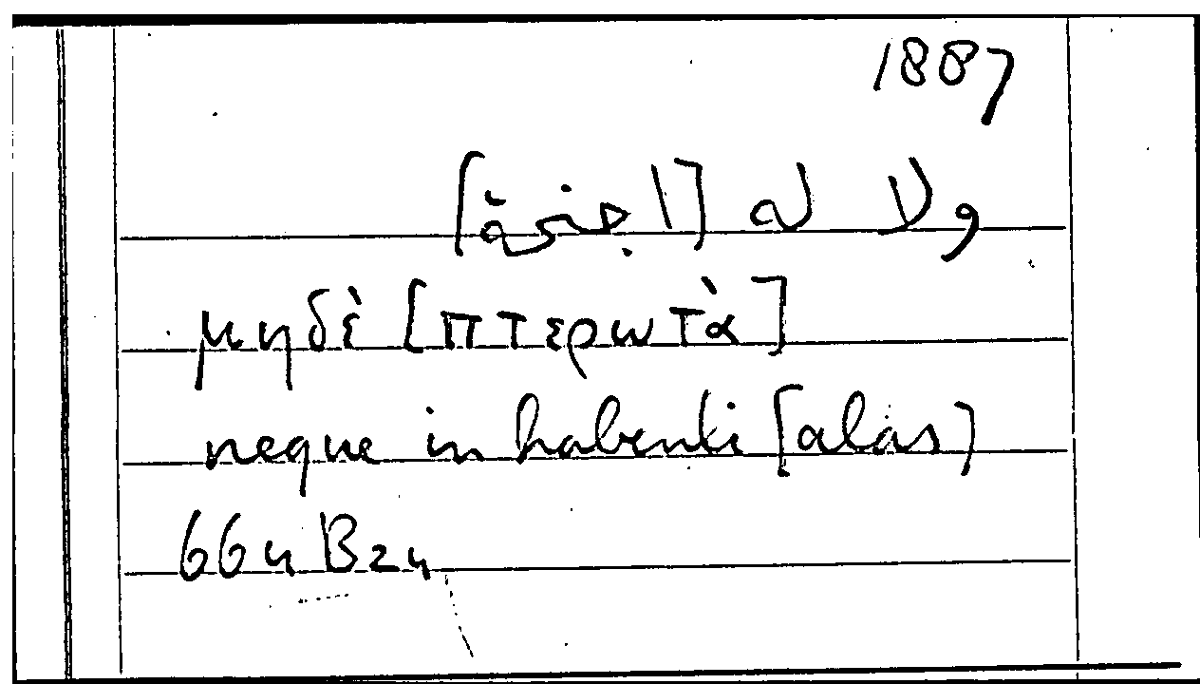 Filecard Arist.Part-anim.11545