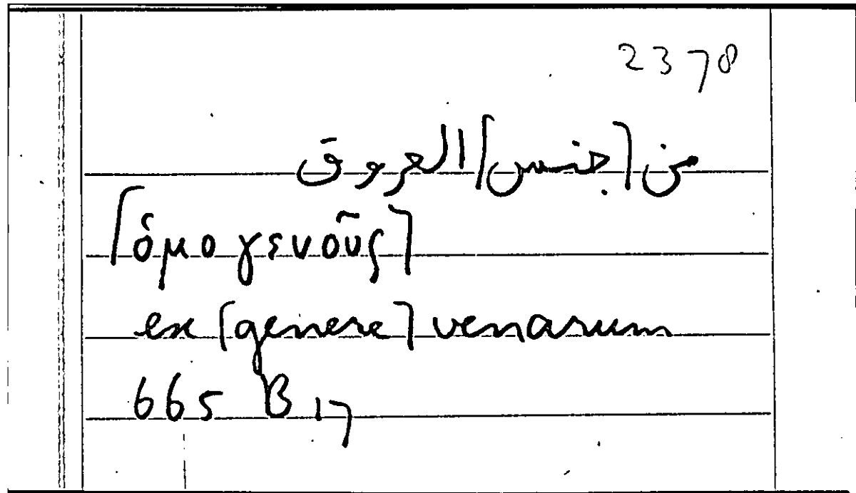 Filecard Arist.Part-anim.11552
