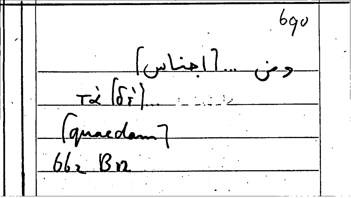 Filecard Arist.Part-anim.11561