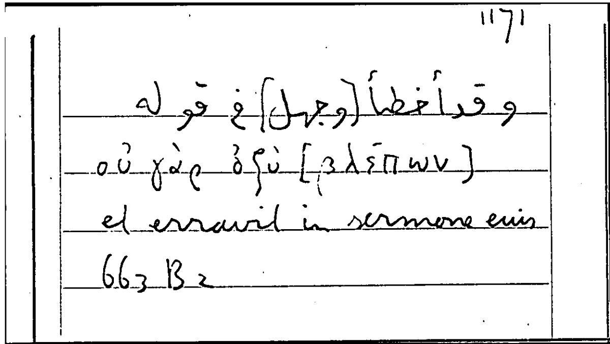 Filecard Arist.Part-anim.11568