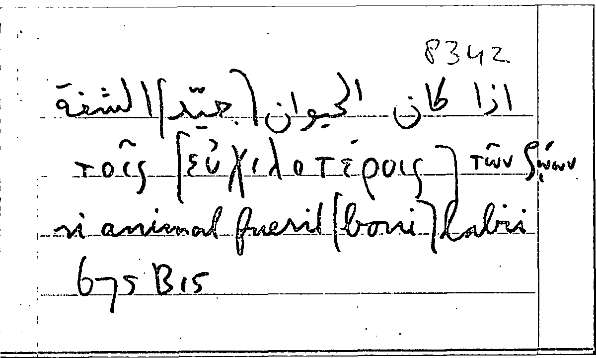 Filecard Arist.Part-anim.11570
