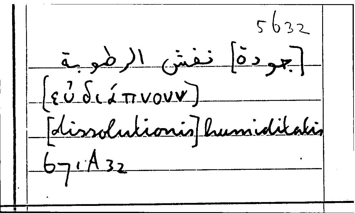 Filecard Arist.Part-anim.11579