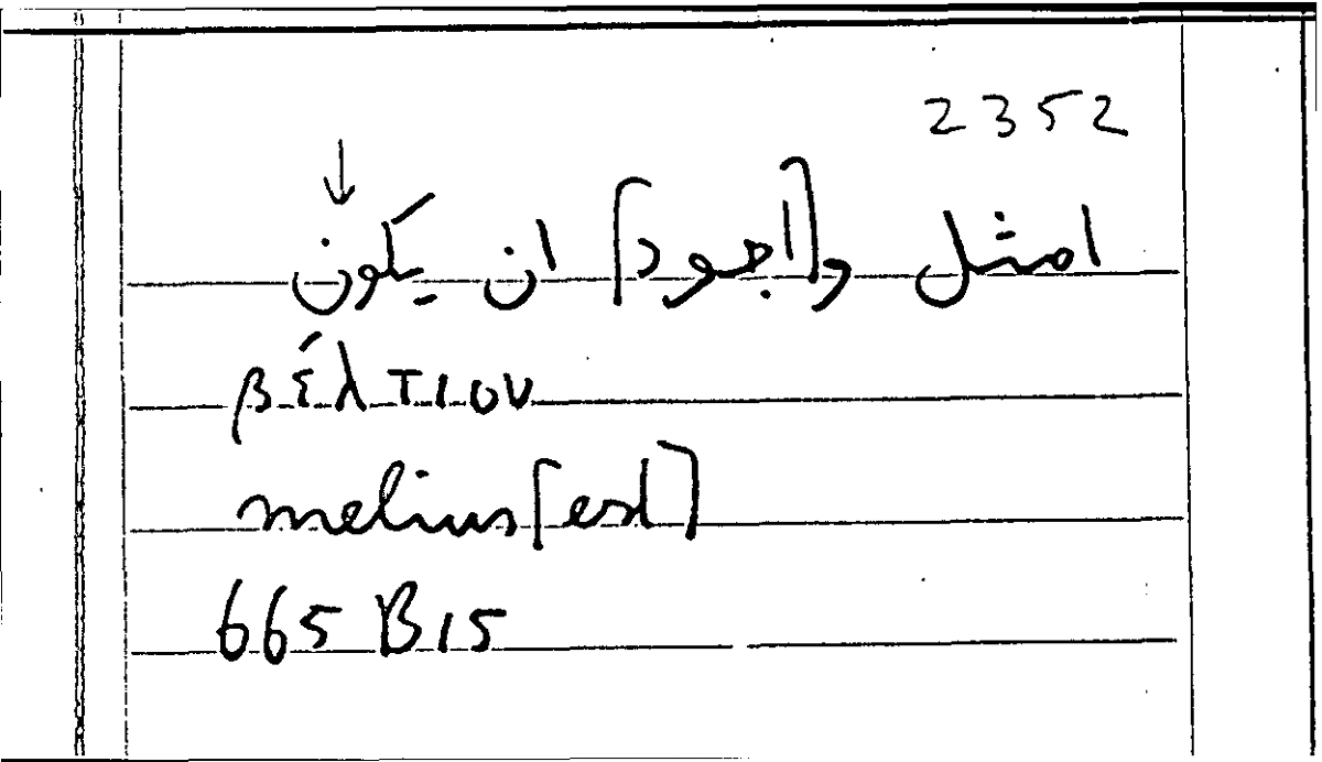 Filecard Arist.Part-anim.11583