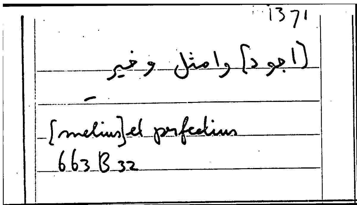 Filecard Arist.Part-anim.11584