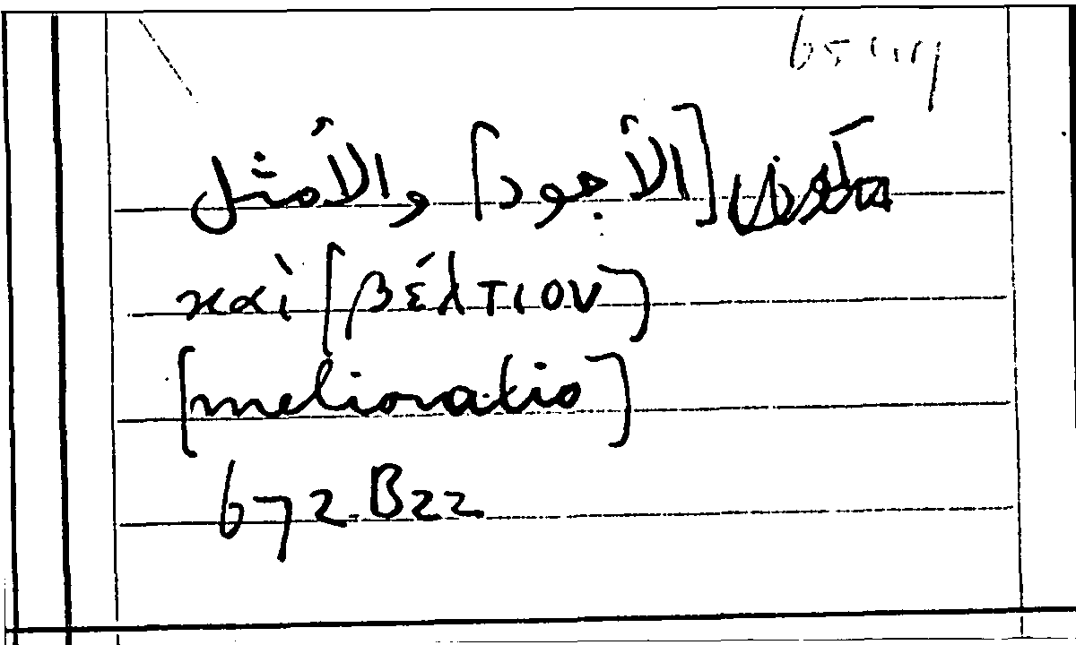 Filecard Arist.Part-anim.11585