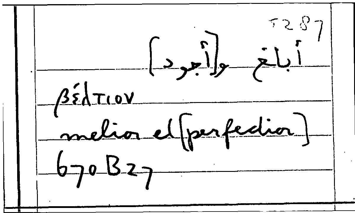 Filecard Arist.Part-anim.11587