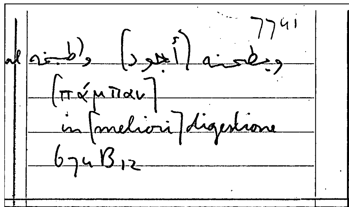 Filecard Arist.Part-anim.11588