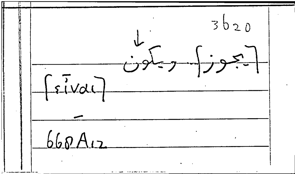 Filecard Arist.Part-anim.11589