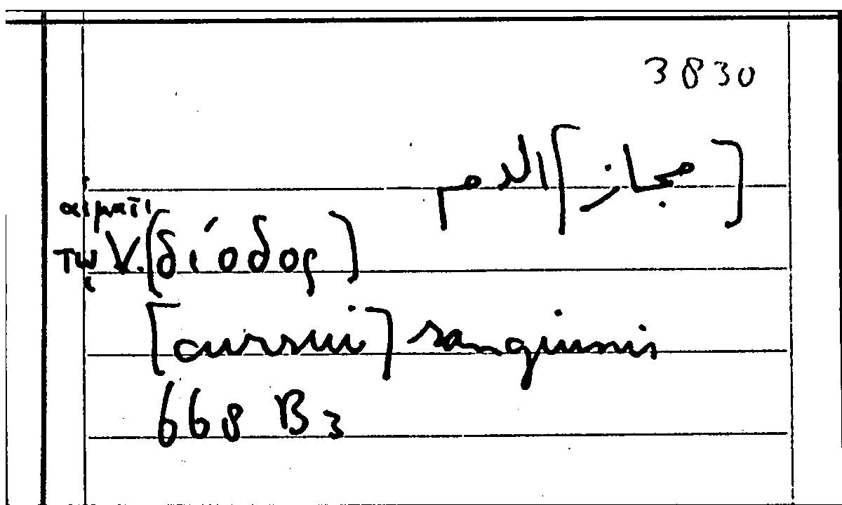 Filecard Arist.Part-anim.11590