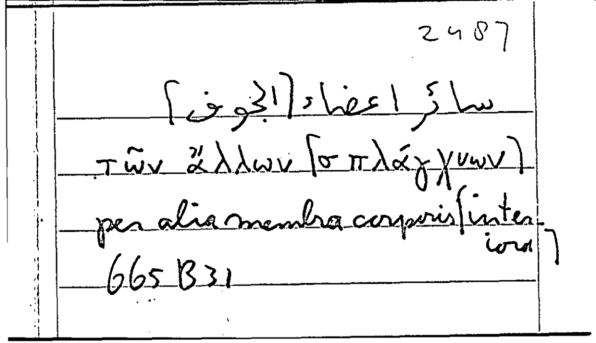 Filecard Arist.Part-anim.11594