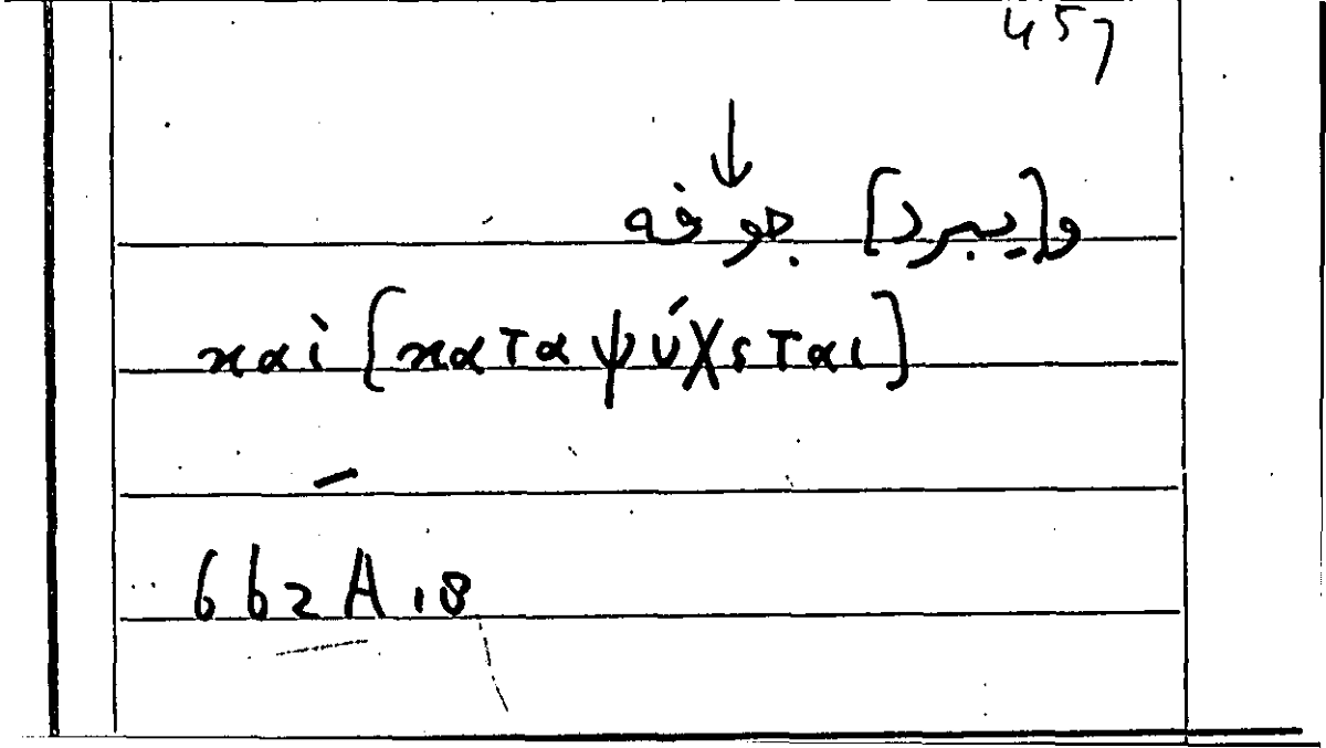 Filecard Arist.Part-anim.11595