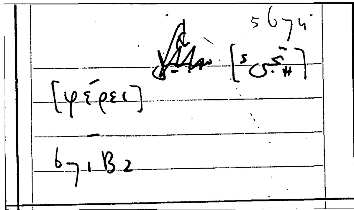 Filecard Arist.Part-anim.11630