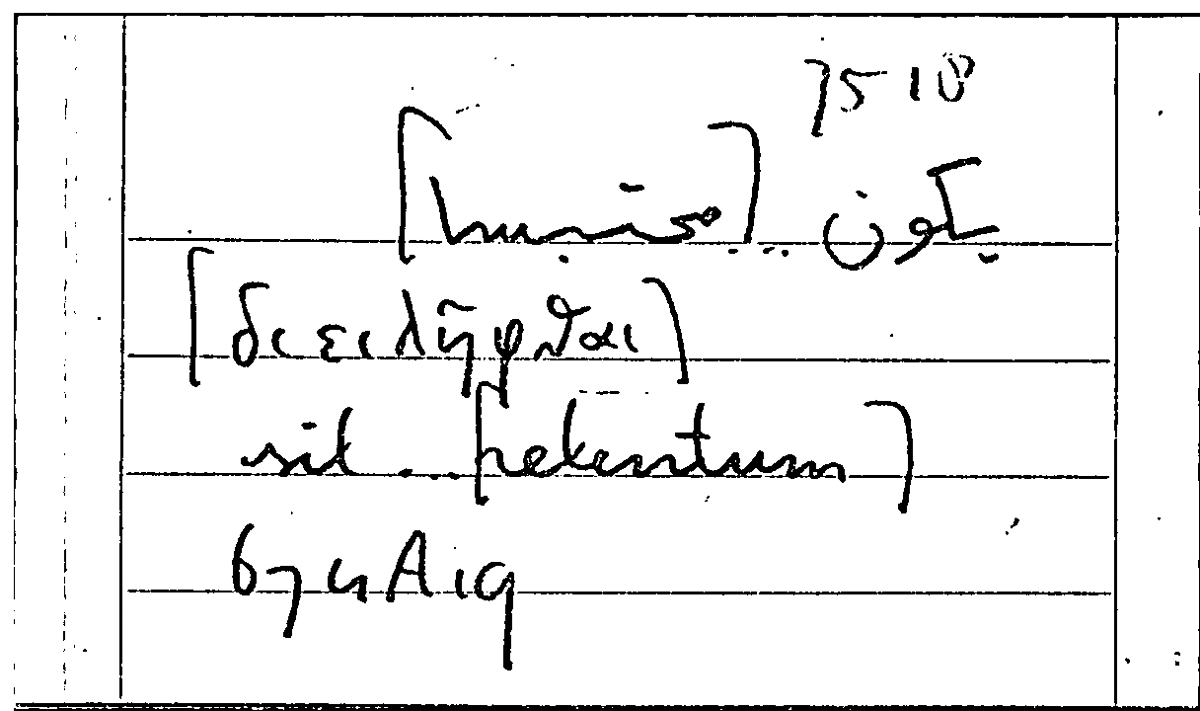 Filecard Arist.Part-anim.11636