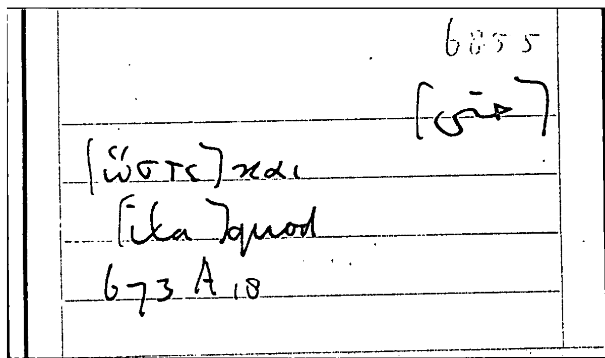 Filecard Arist.Part-anim.11641
