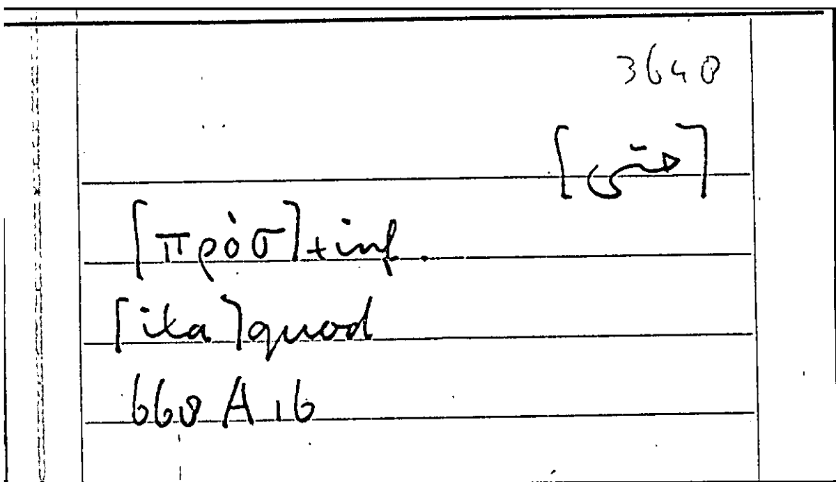 Filecard Arist.Part-anim.11642