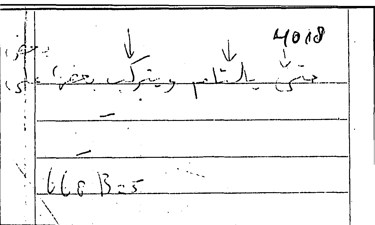 Filecard Arist.Part-anim.11644