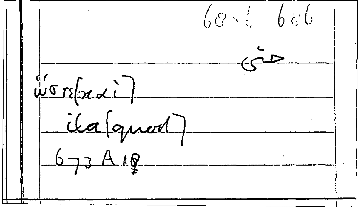 Filecard Arist.Part-anim.11645