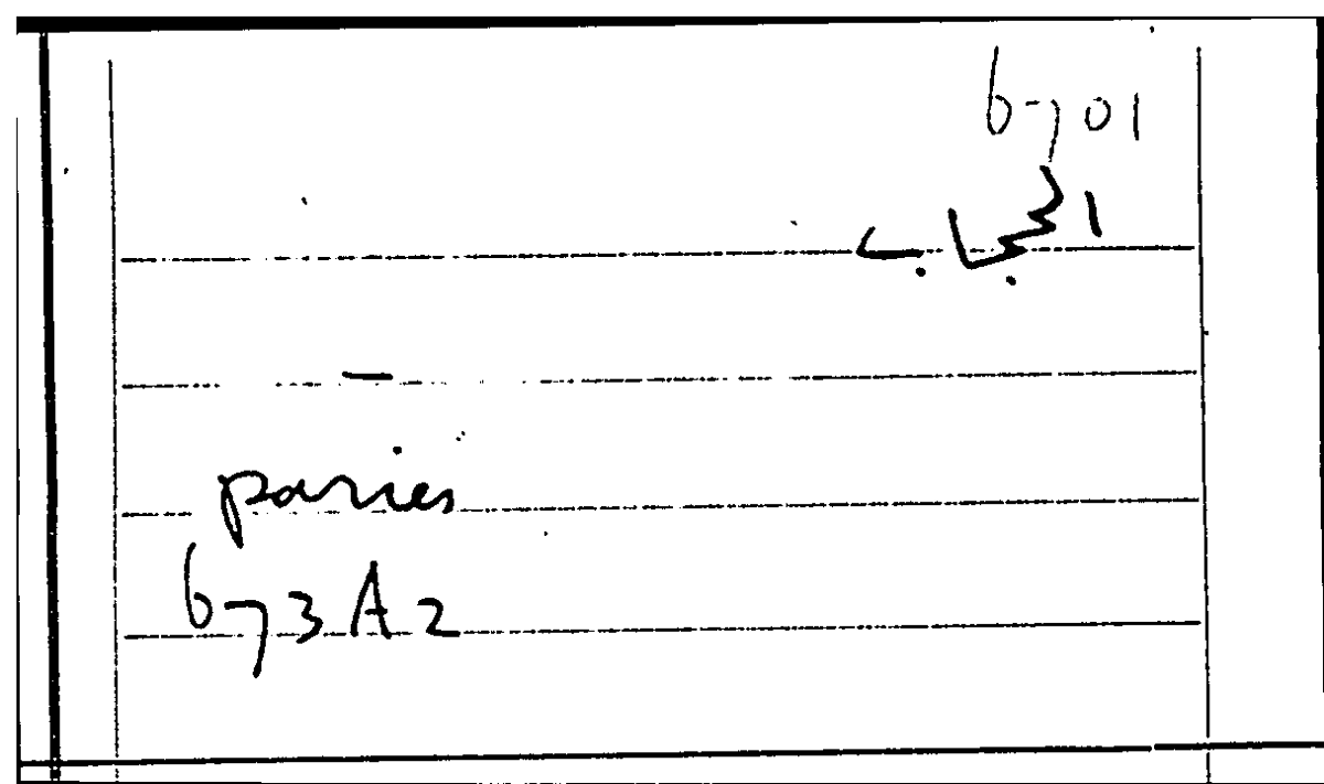 Filecard Arist.Part-anim.11659