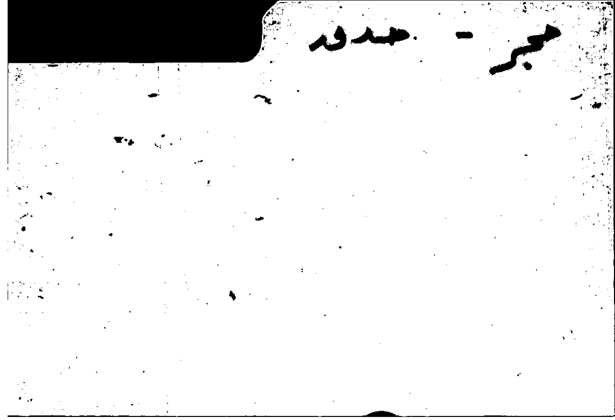 Filecard Arist.Part-anim.11665