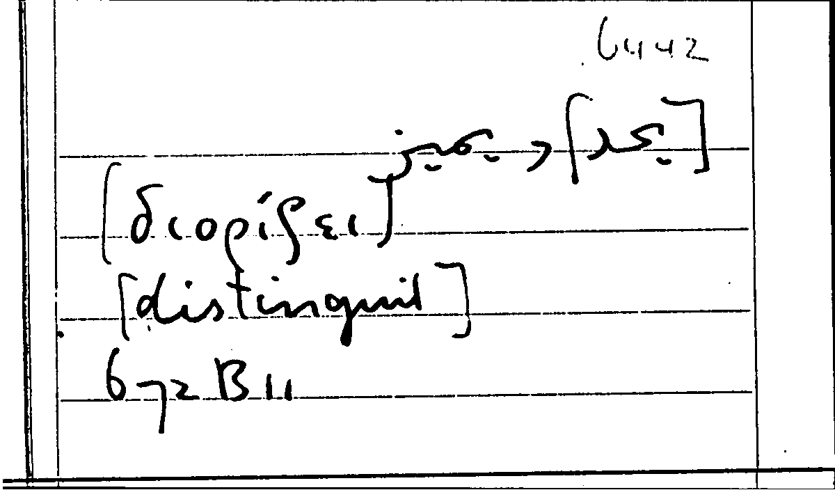 Filecard Arist.Part-anim.11670