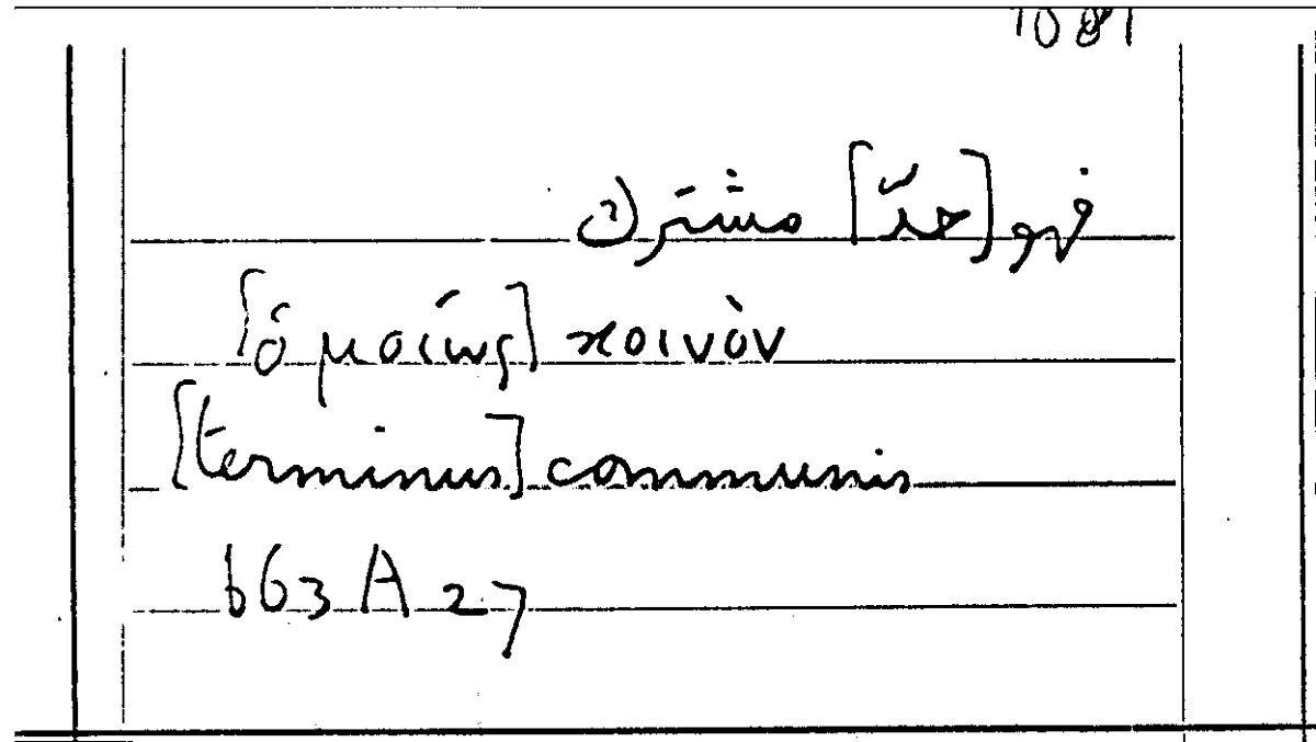 Filecard Arist.Part-anim.11671