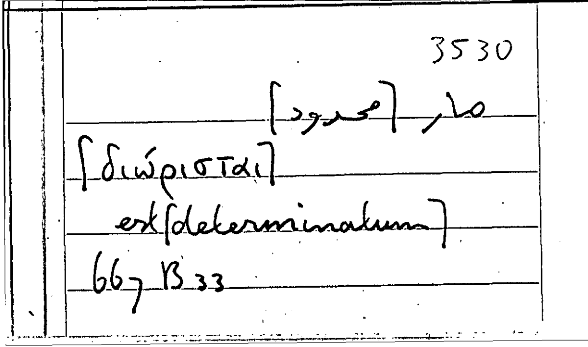 Filecard Arist.Part-anim.11687
