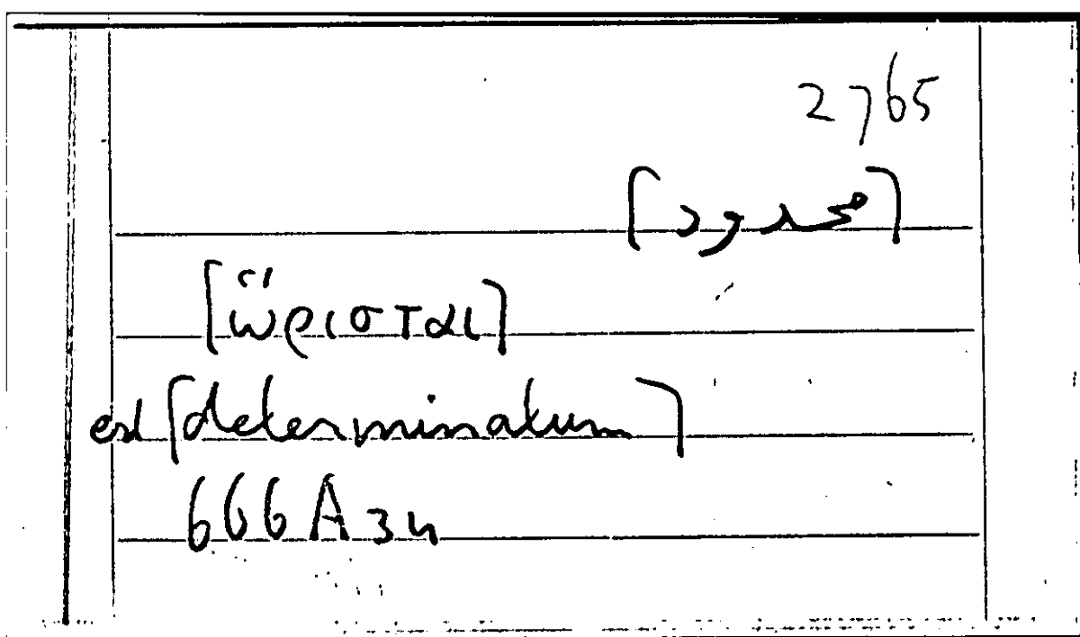 Filecard Arist.Part-anim.11688