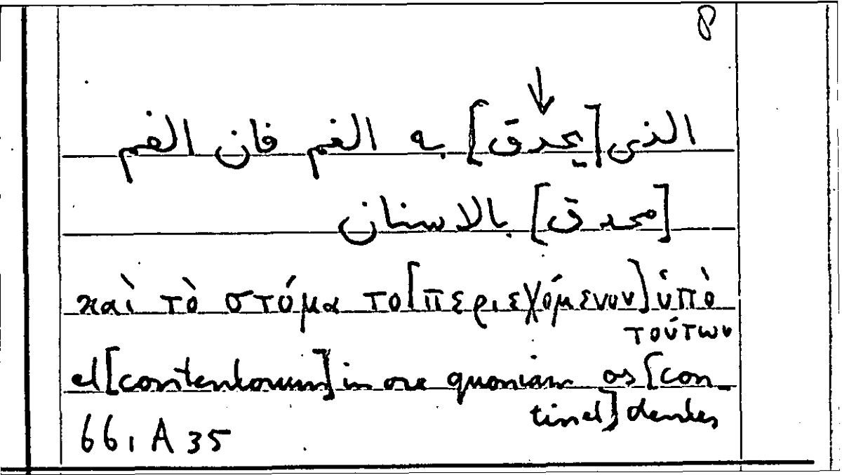 Filecard Arist.Part-anim.11691
