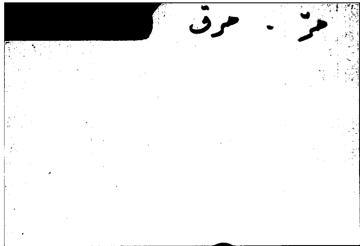 Filecard Arist.Part-anim.11692