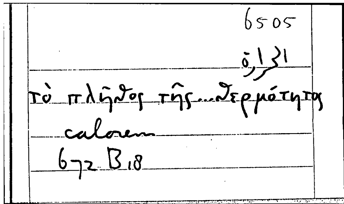 Filecard Arist.Part-anim.11719