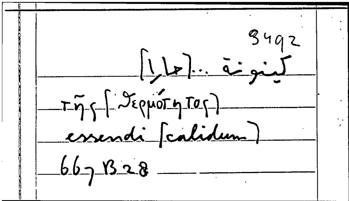 Filecard Arist.Part-anim.11722