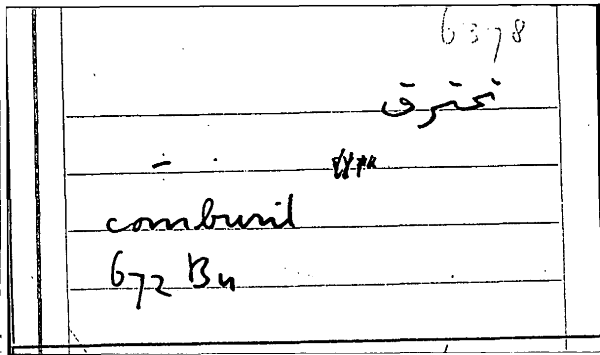 Filecard Arist.Part-anim.11728