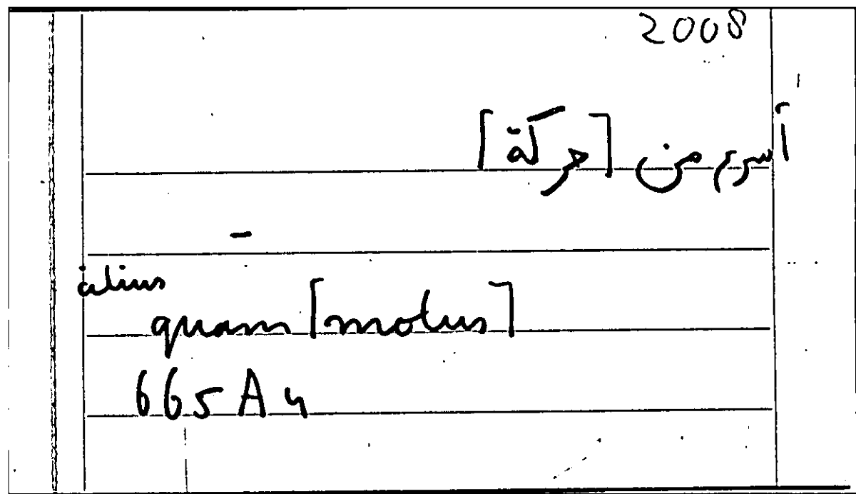 Filecard Arist.Part-anim.11733