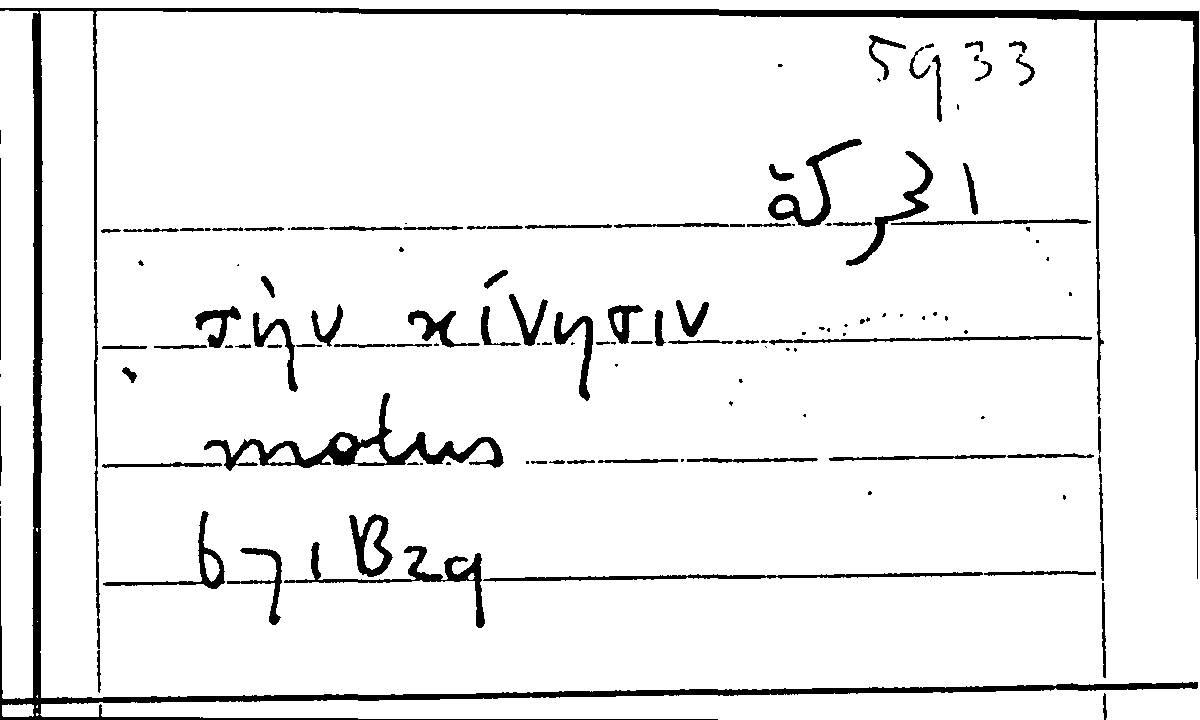 Filecard Arist.Part-anim.11741
