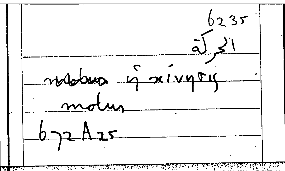 Filecard Arist.Part-anim.11744
