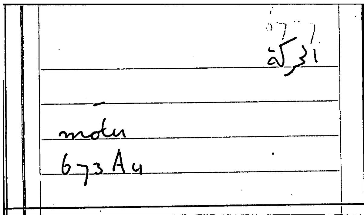 Filecard Arist.Part-anim.11745
