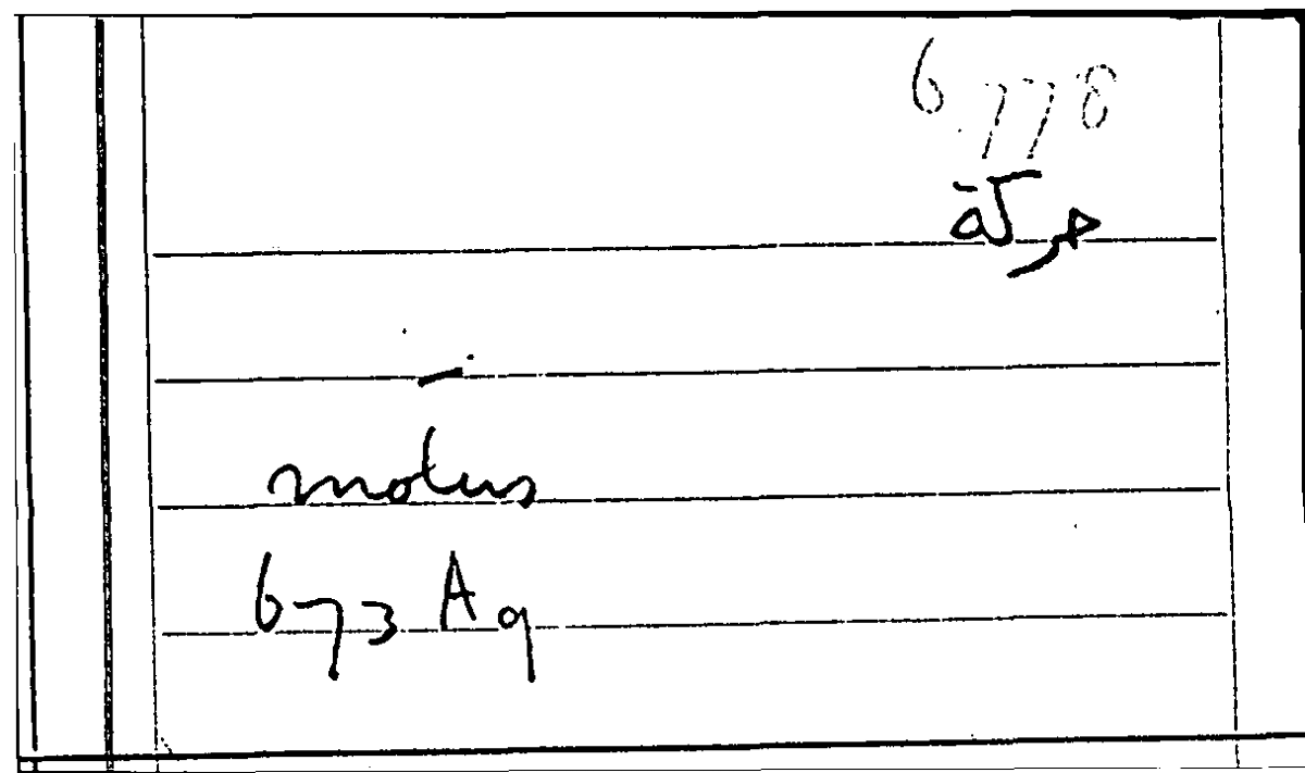 Filecard Arist.Part-anim.11747