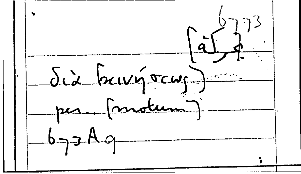 Filecard Arist.Part-anim.11748